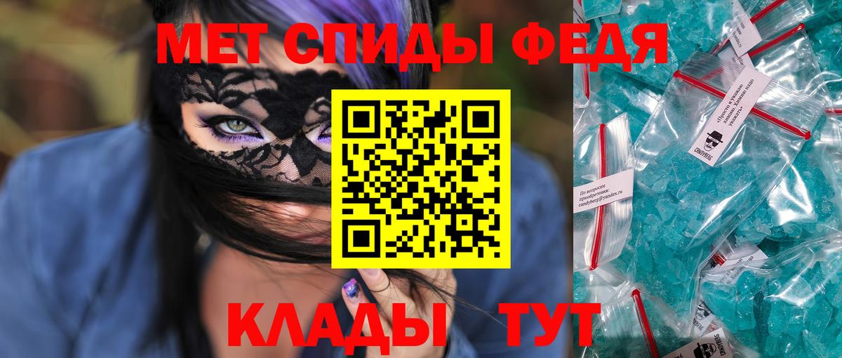 Амфетамин 97%  Амфетамин  Ялта 