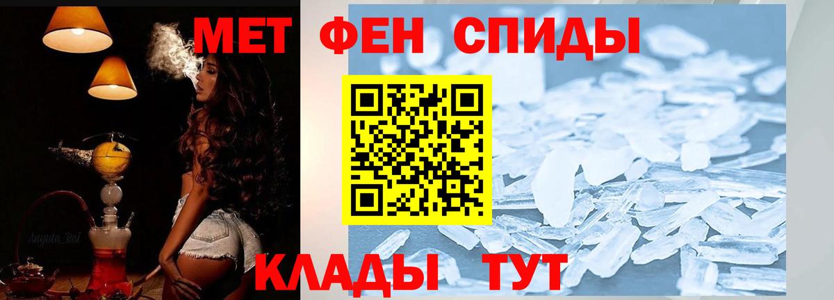 Ялта  Вход с VPN  Канабис  COCAIN  Магазины продажи наркотиков  ГАШ  НБОМе  Каннабис  МЕФ   MDMA  Лсд 25 