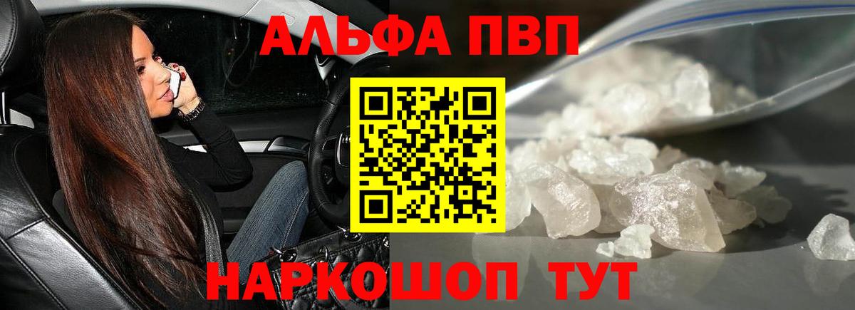 APVP СК КРИС Ялта