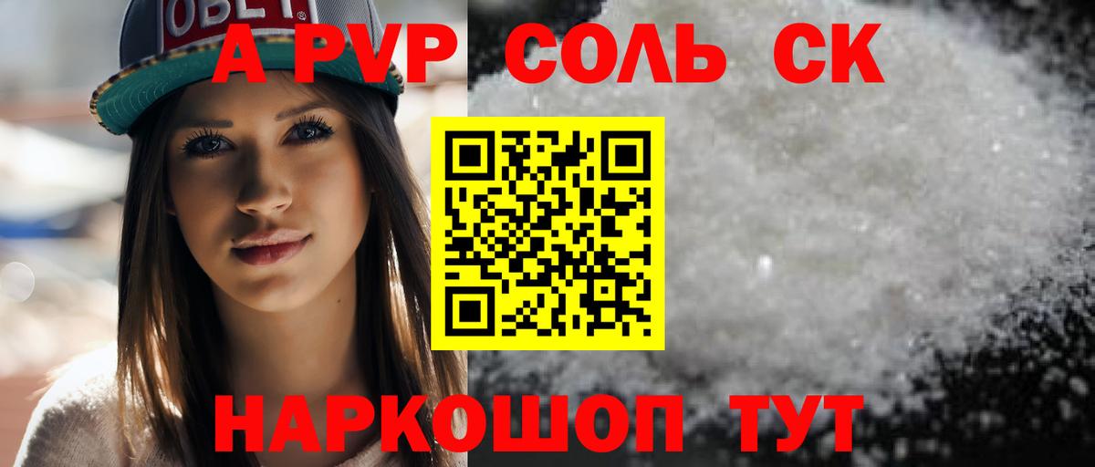 Alfa_PVP СК КРИС  Ялта  Альфа ПВП VHQ 