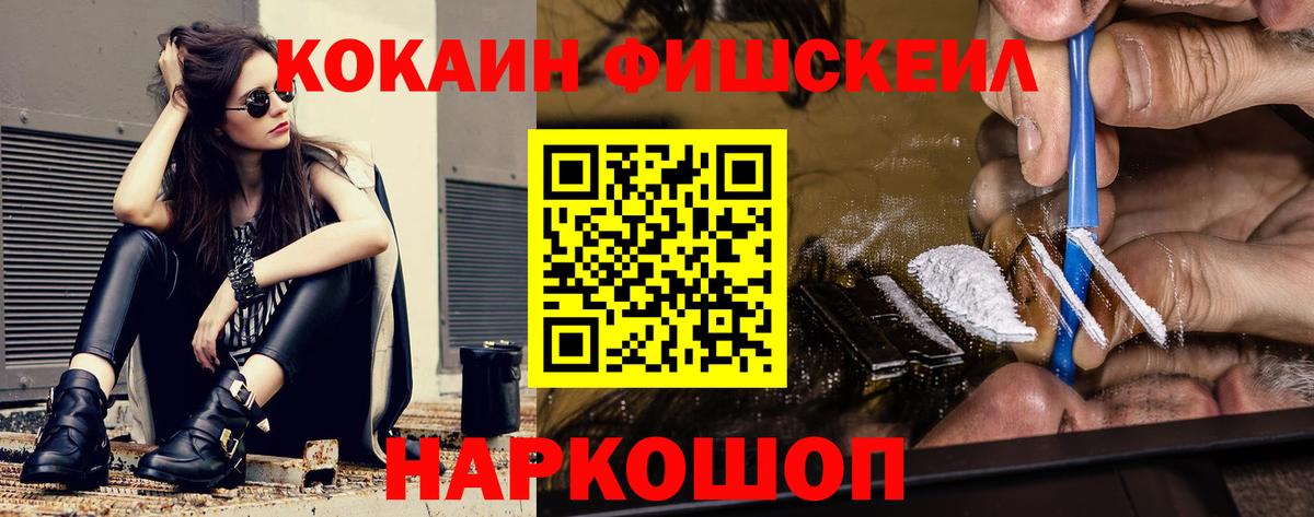 COCAIN Columbia  КОКАИН 97%  Ялта 