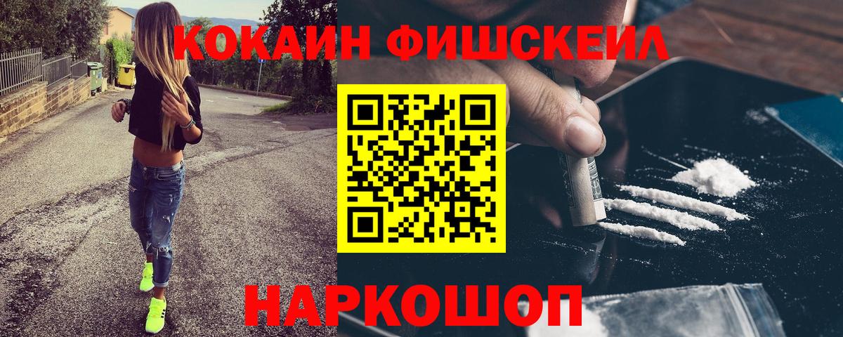 КОКАИН 97% Ялта