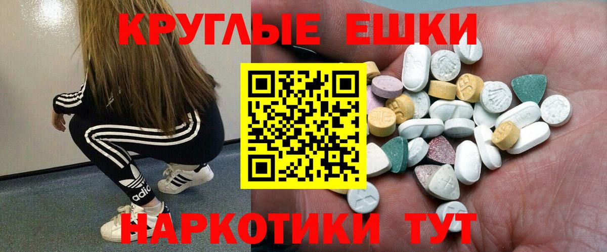 Cocaine Ялта