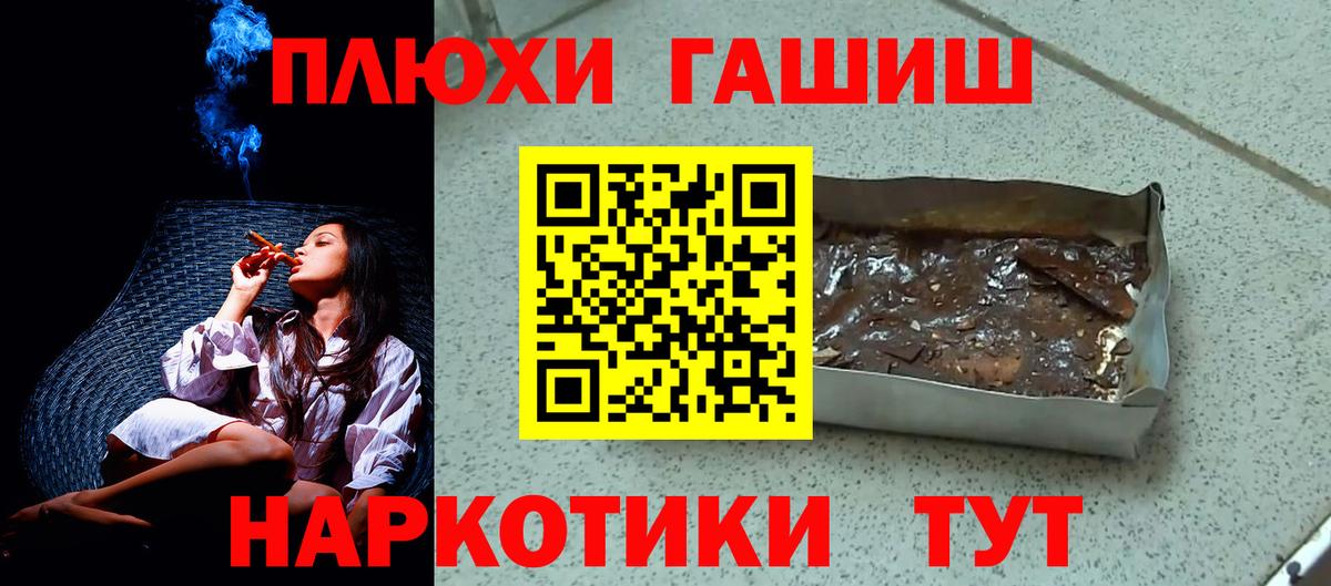 ГАШИШ ice o lator Ялта