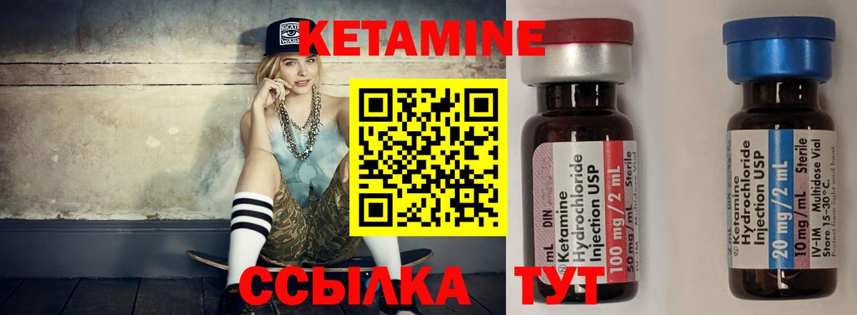 Ялта  ГАШИШ  Cocaine  ГАШИШ  Альфа ПВП СК кристаллы  Меф   Канабис 