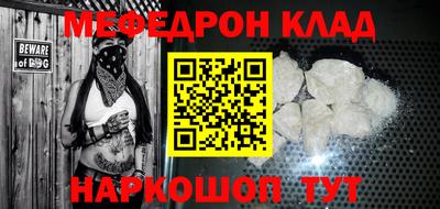 MESCALINE Обнинск