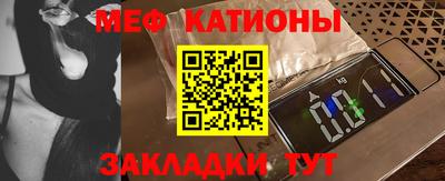 крисы Абакан