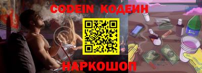 jwh Обь