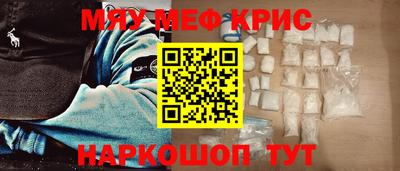 таблы Нягань