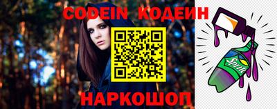 крисы Абакан