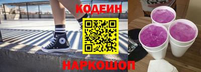 крисы Абакан