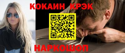 MESCALINE Обнинск