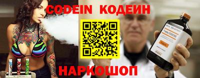 крисы Абакан