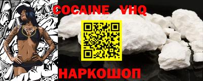 MESCALINE Обнинск