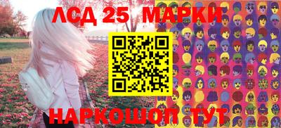 MESCALINE Обнинск