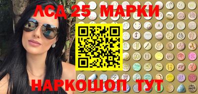 герыч Абинск