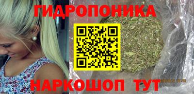 MESCALINE Обнинск