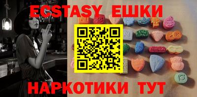MESCALINE Обнинск