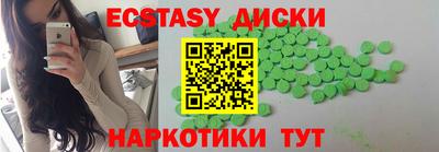 MESCALINE Обнинск