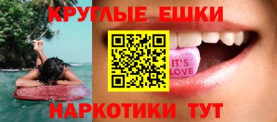 таблы Нягань