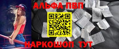 MESCALINE Обнинск