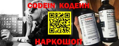 крисы Абакан