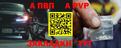 jwh Обь
