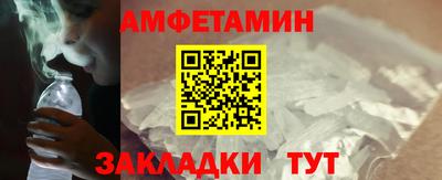 таблы Нягань