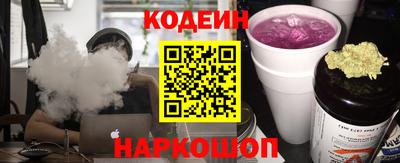 крисы Абакан