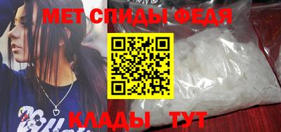 крисы Абакан