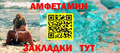 крисы Абакан