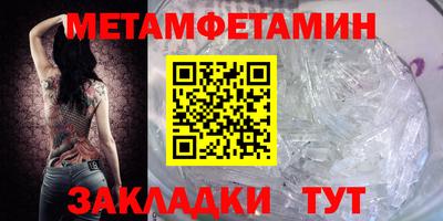 крисы Абакан