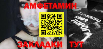 таблы Нягань