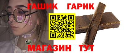 герыч Абинск