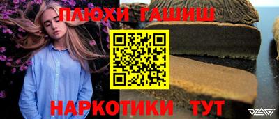 таблы Нягань