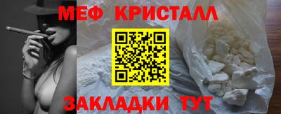 таблы Нягань