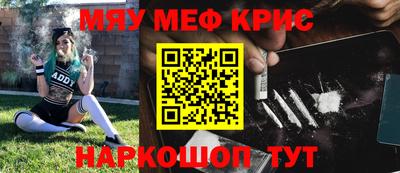 таблы Нягань