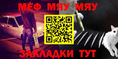 крисы Абакан