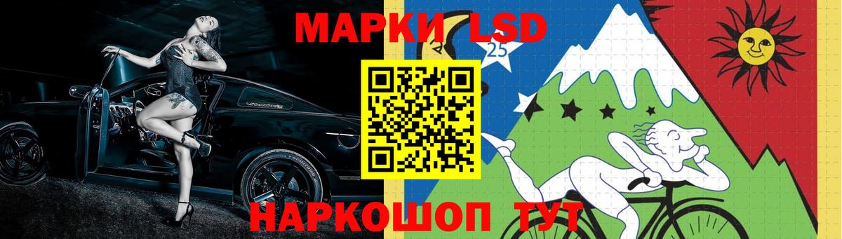 MEGA маркетплейс  Ялта  ЛСД экстази ecstasy  LSD-25 экстази кислота 