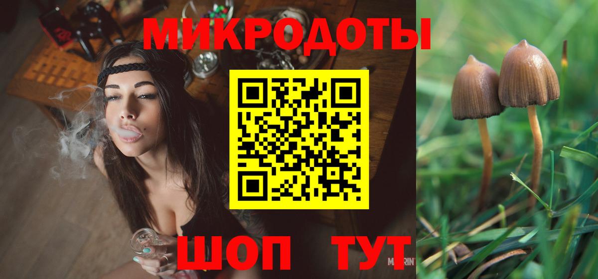 Псилоцибиновые грибы MAGIC MUSHROOMS  Ялта  Галлюциногенные грибы MAGIC MUSHROOMS 
