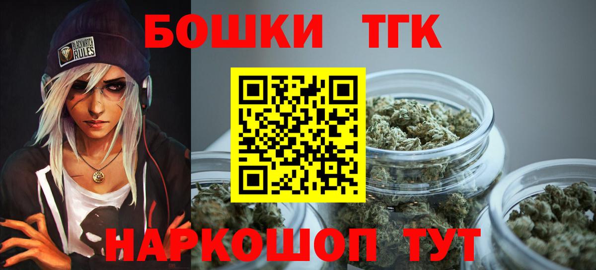 Конопля AK-47  Вход с VPN  Шишки марихуана планчик  Марихуана гибрид  Ялта  Шишки марихуана SATIVA & INDICA 
