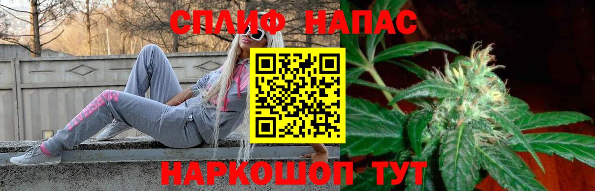 Бошки марихуана LSD WEED  Ялта  Канабис тримм  Шишки марихуана THC 21% 